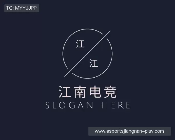 关于江南电竞